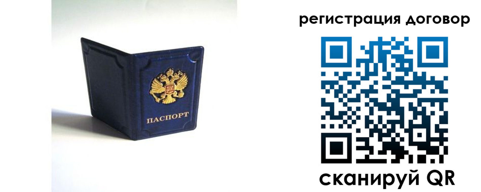 где прописаться в Печоре