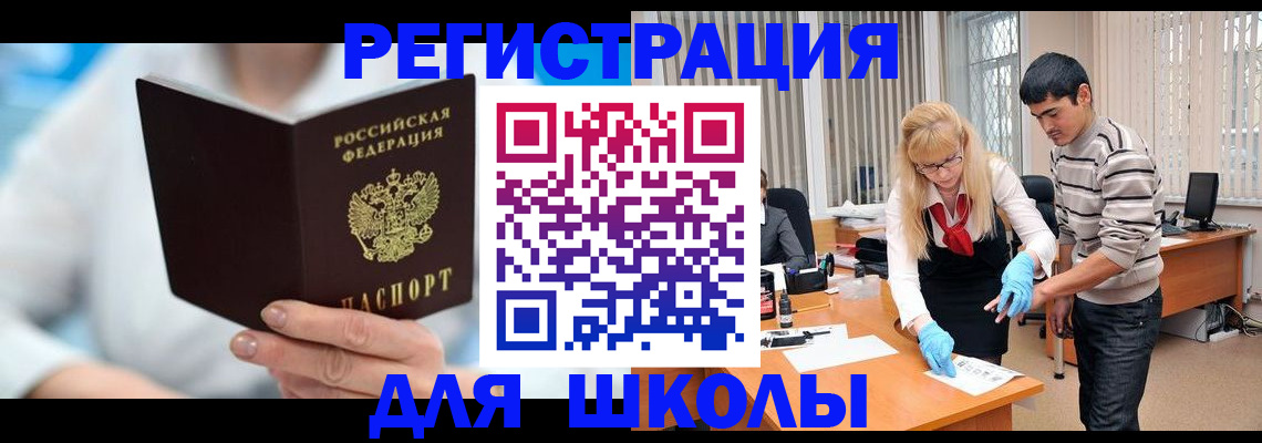 найти адрес прописки в Печоре