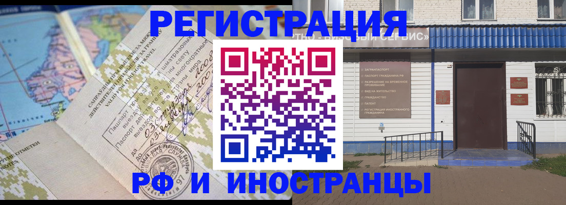 прописка ребенка в Печоре